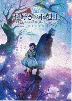 武神主宰动漫在线观看全集 前传