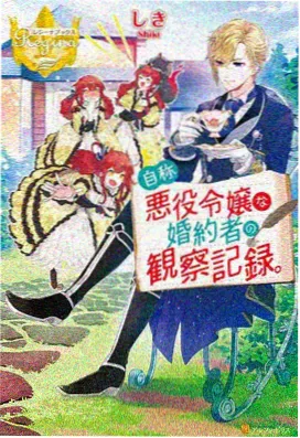 武神主宰 秦尘vs魔尊 精彩片段