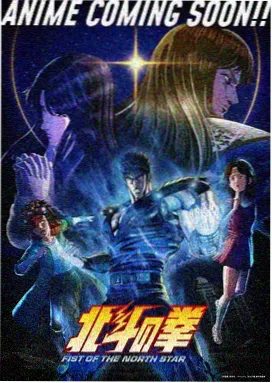 武极天下 动漫推荐